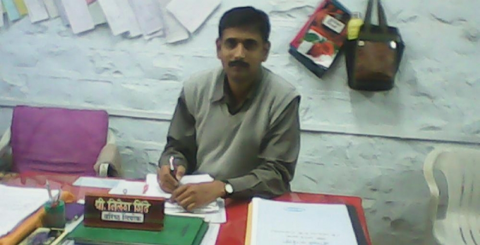 Shri Nilesh Shinde Ser. Clerk Of D.Ed.College